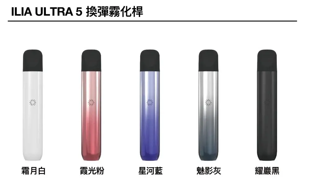astra - 拓撲蒸汽空間 ILIA-TOP 台灣官網