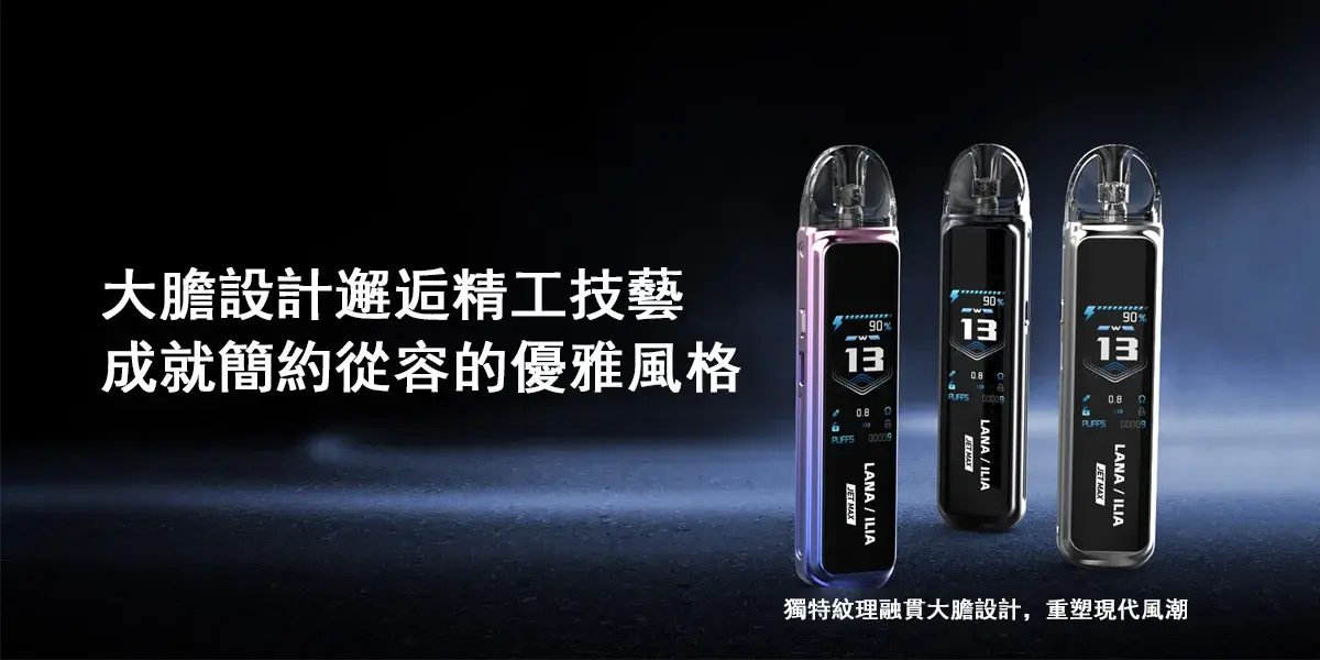 SP2S一代煙彈-scaled-1jpg - 拓撲蒸汽空間 ILIA-TOP 台灣官網