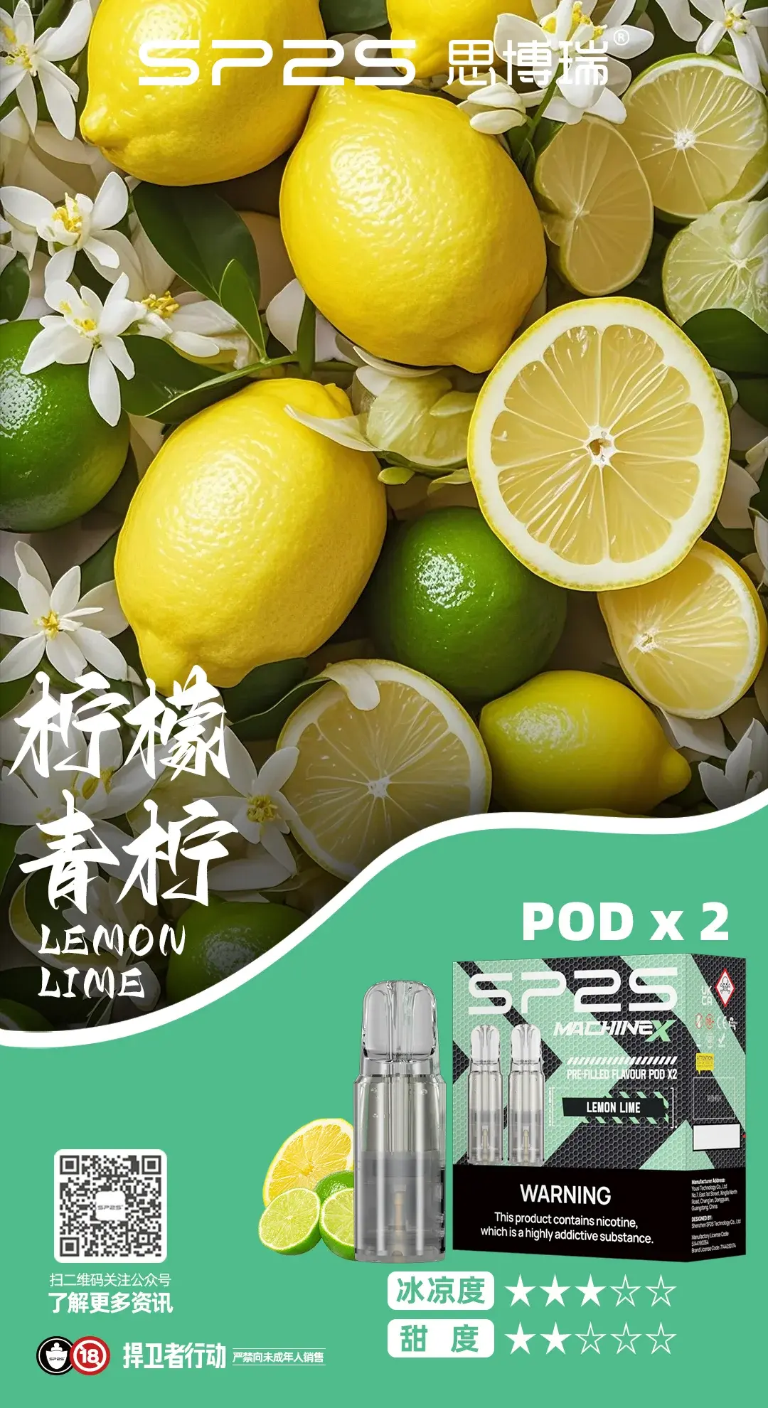 探索一次性電子煙新世界:ilia、inf、sp2s、KISS、lana、meha、東京魔盒、xiaoke品牌全解析 - 拓撲蒸汽空間 ILIA-TOP 台灣官網