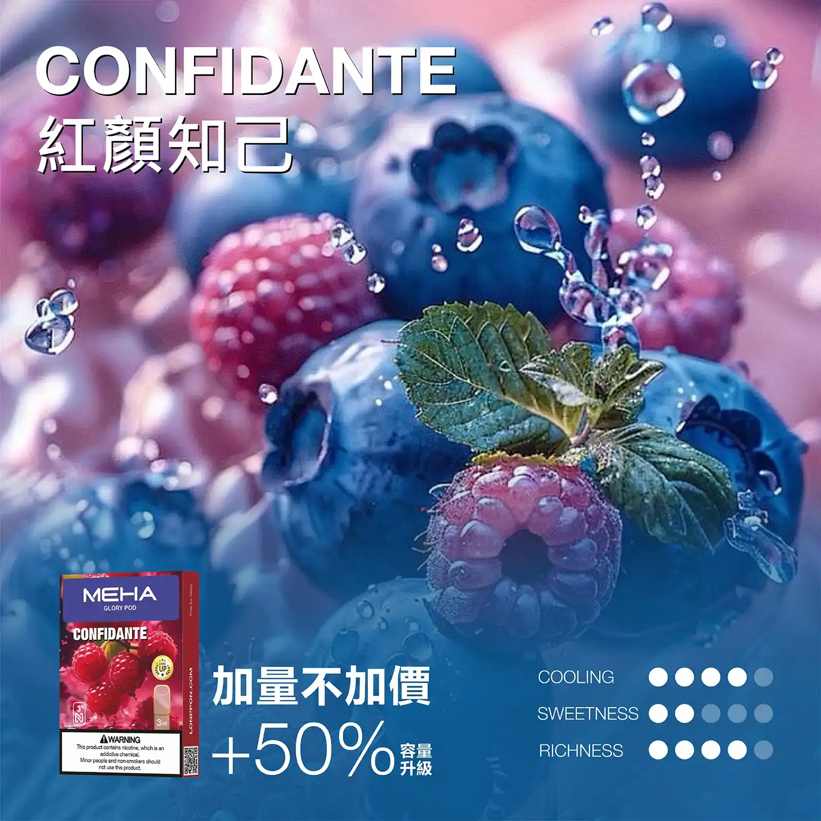 meha一代烟弹-紅顔知己 - 拓撲蒸汽空間 ILIA-TOP 台灣官網