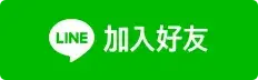 - 拓撲蒸汽空間 ILIA-TOP 台灣官網