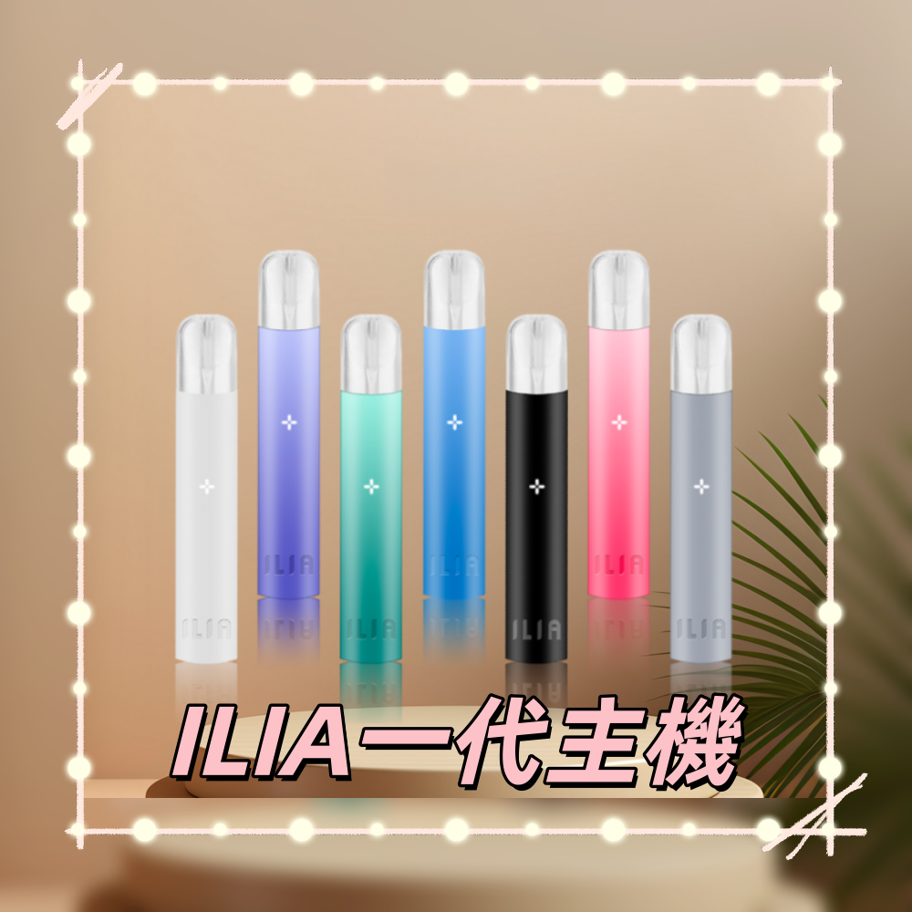 ILIA_01-800x800_副本png - 拓撲蒸汽空間 ILIA-TOP 台灣官網
