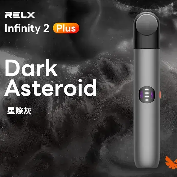 Infinity-Pro-2-Relx-6pro主機-星際灰webp - 拓撲蒸汽空間 ILIA-TOP 台灣官網