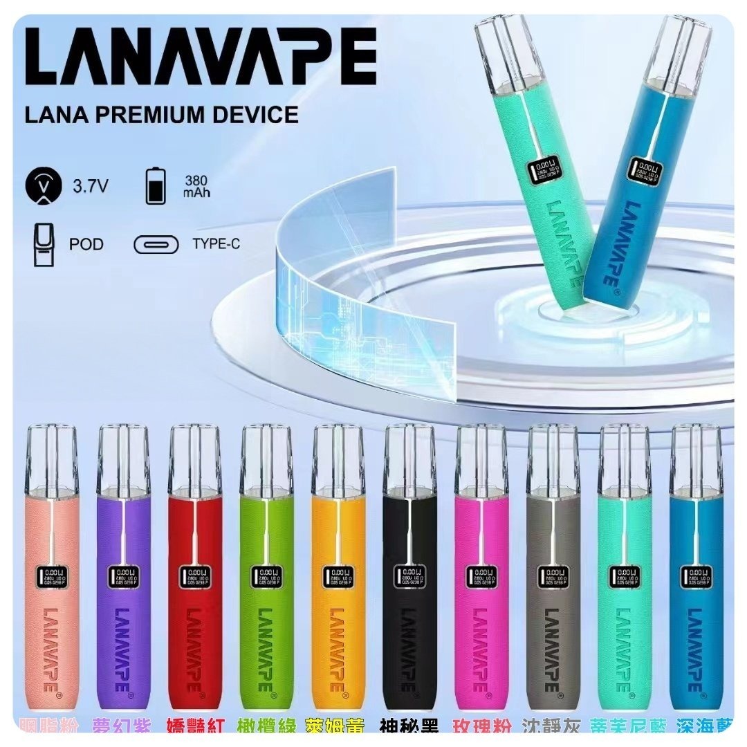 LANA皮革主機jpg - 拓撲蒸汽空間 ILIA-TOP 台灣官網