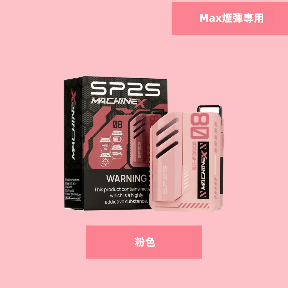 Pink-1325364b98_副本_副本png - 拓撲蒸汽空間 ILIA-TOP 台灣官網