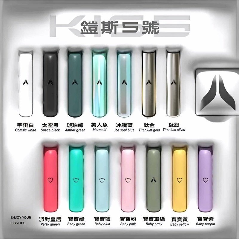 kiss-鎧斯5號主機jpg - 拓撲蒸汽空間 ILIA-TOP 台灣官網