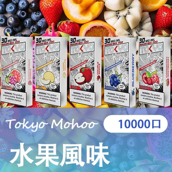 水果風味png - 拓撲蒸汽空間 ILIA-TOP 台灣官網