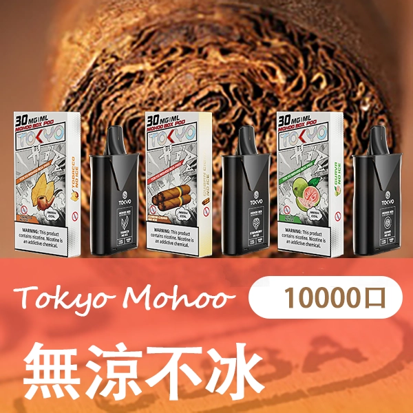 無涼系列png - 拓撲蒸汽空間 ILIA-TOP 台灣官網