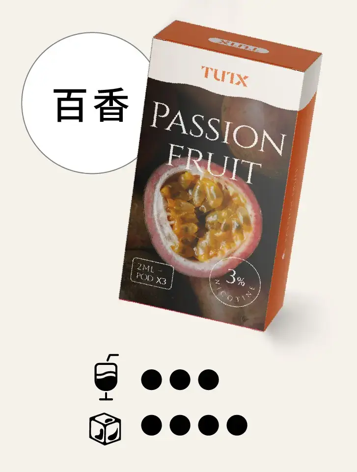 百香pngwebp - 拓撲蒸汽空間 ILIA-TOP 台灣官網