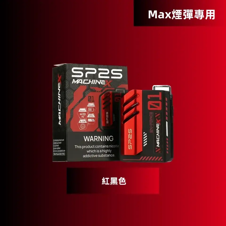 紅黑色_副本_副本webp - 拓撲蒸汽空間 ILIA-TOP 台灣官網