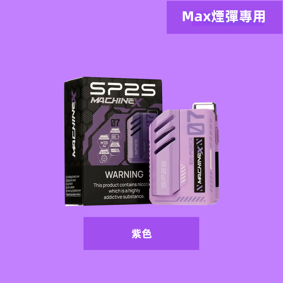 紫色_副本_副本png - 拓撲蒸汽空間 ILIA-TOP 台灣官網
