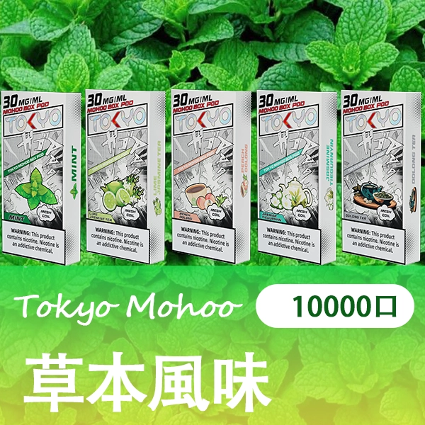 草本風味png - 拓撲蒸汽空間 ILIA-TOP 台灣官網
