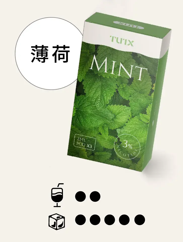 薄荷pngwebp - 拓撲蒸汽空間 ILIA-TOP 台灣官網