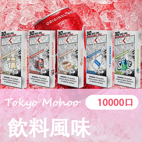 飲料風味png - 拓撲蒸汽空間 ILIA-TOP 台灣官網