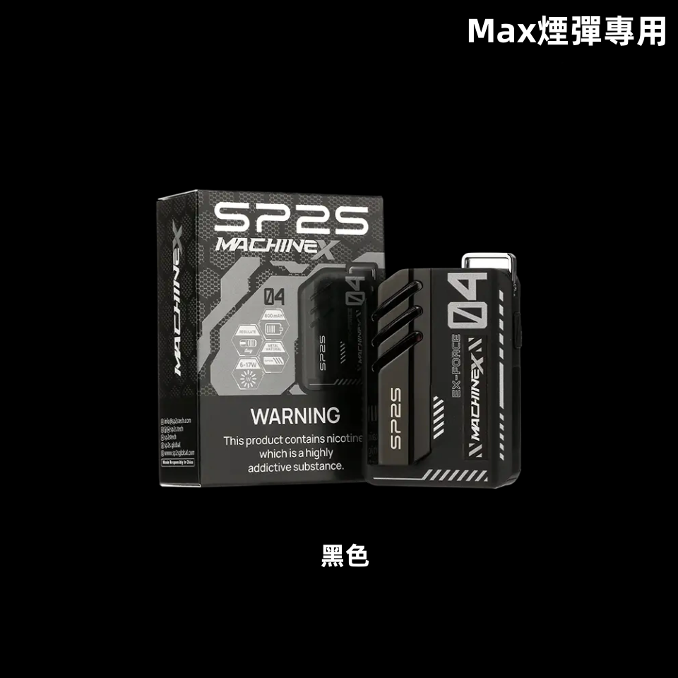 黑色_副本_副本_副本png - 拓撲蒸汽空間 ILIA-TOP 台灣官網
